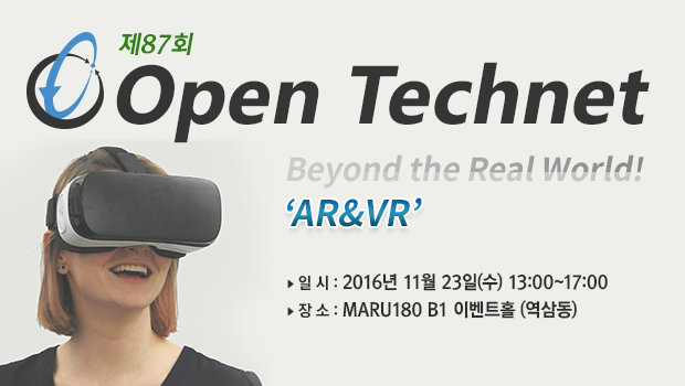 Open Technet, Beyond the Real World! ‘AR&VR’