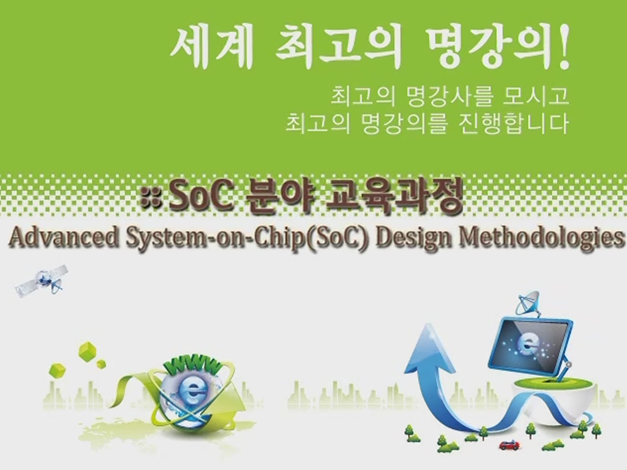 Advanced System-on-Chip(SoC) Design Methodologies