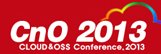 2013 CLOUD&OSS 컨퍼런스