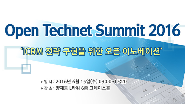 Open Technet Summit 2016