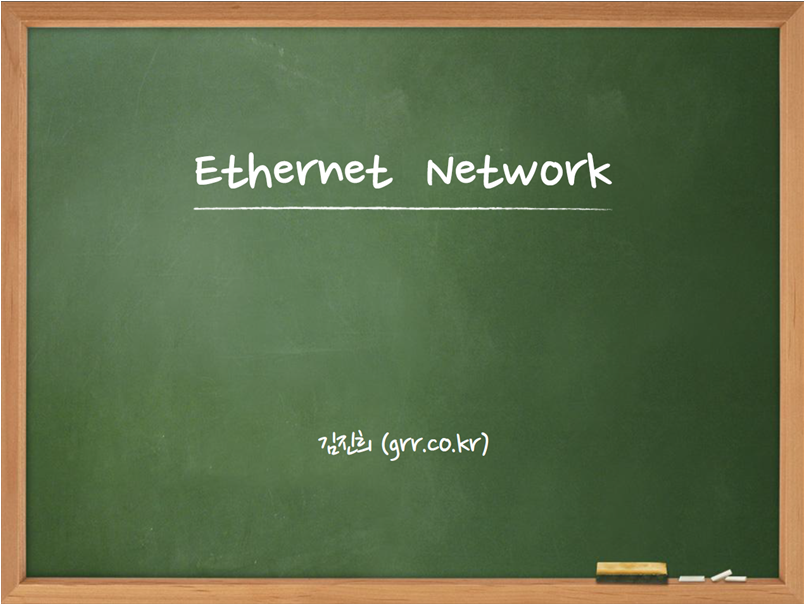 Ethernet Network