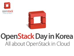 제1회 OpenStack Day in Korea