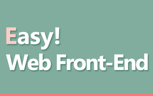 Easy! Web Front-End