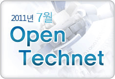 [7월 Open Technet] 공개SW 기반 임베디드 & 클라우드 컴퓨팅