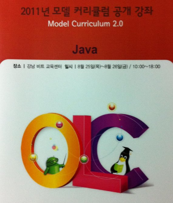 Java Fundamental(객체지향 프로그램)